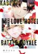 Cover 105540