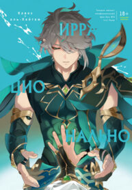 Cover 105546