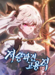Cover 105556
