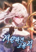 Cover 105556