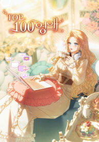 Cover 105558