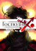 Cover 105568