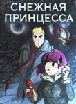 Cover 105578