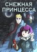 Cover 105578