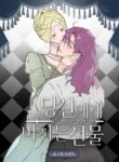 Cover 105614