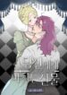 Cover 105614