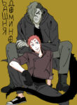 Cover 105617