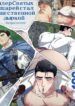Cover 105637