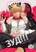 Cover 105641