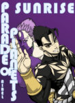 Cover 105683