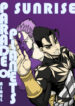 Cover 105683