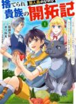 Cover 105689