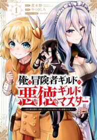 Cover 105691