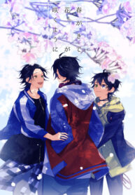 Cover 105699
