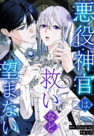 Cover 105707