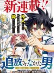 Cover 105709