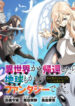 Cover 105717