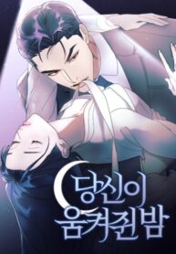 Cover 105727
