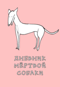 Cover 105760