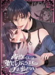Cover 105776