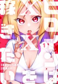 Cover 105794