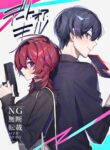 Cover 105800
