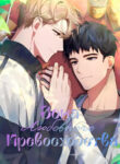 Cover 105824