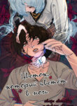 Cover 105831