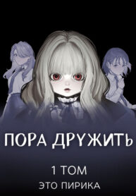 Cover 105846