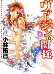 Cover 105881
