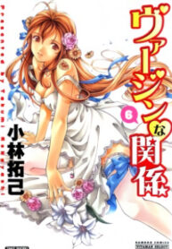 Cover 105881