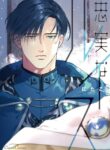 Cover 105897