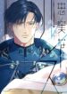 Cover 105897