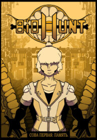 Cover 105919