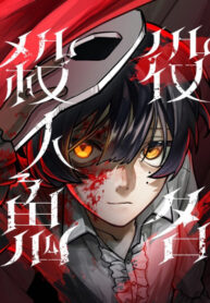 Cover 105921