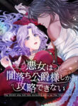 Cover 105929