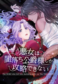 Cover 105929