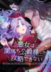 Cover 105929