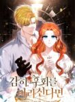 Cover 105933