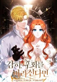 Cover 105933