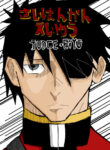 Cover 105937