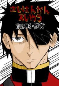 Cover 105937