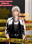 Cover 105943
