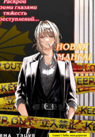 Cover 105943