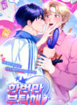 Cover 105947