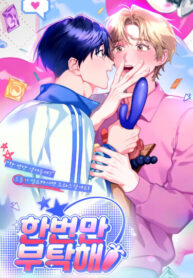 Cover 105947