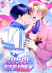 Cover 105947