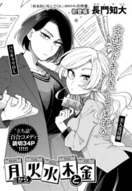 Cover 105957