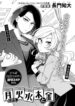 Cover 105957