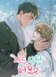 Cover 105959